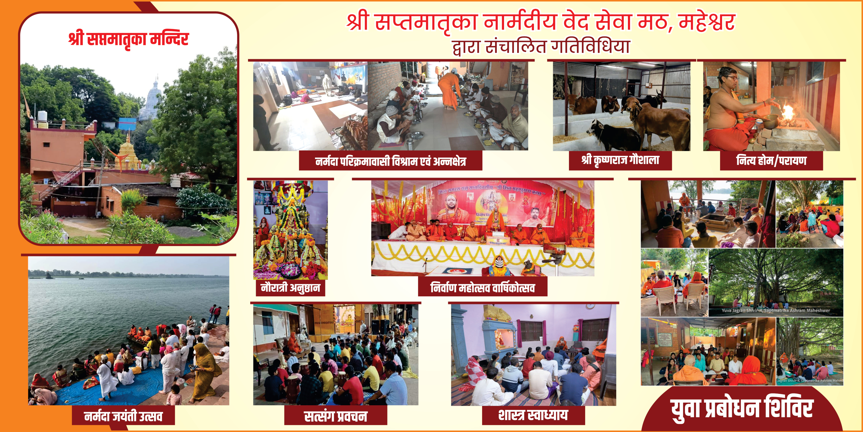 Key Services of the Math